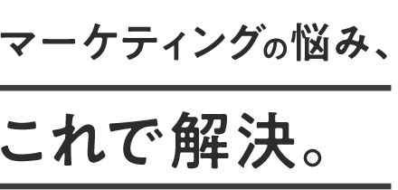 書きたいこと、思いのまま。